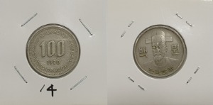 한국은행 1970년 100원