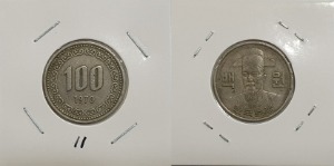 한국은행 1970년 100원