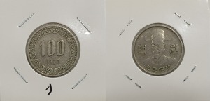 한국은행 1970년 100원