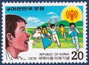 단편 - 1979년 세계아동의 해