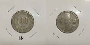 한국은행 1970년 100원