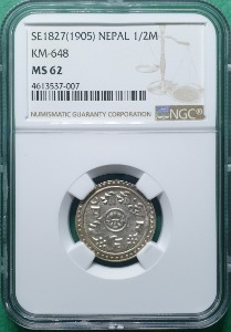 네팔  VS1827(1905년) 1/2 MOHUR KM-648 SILVER - NGC MS 62