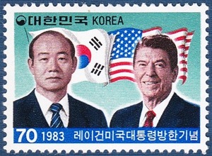 단편 - 1983년 레이건 미국대통령 방한