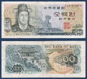 한국은행 다 500원(이순신 500원) 42포인트 - 미품