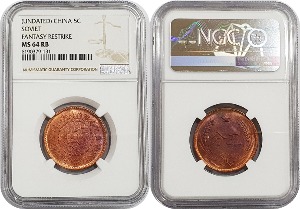 중국 SOVIET UNDATED 5 센트 FANTASY RESTRIKE - NGC MS 64 RB