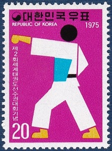 단편 - 1975년 제2회 세계태권도선수권대회