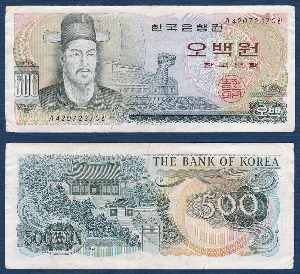 한국은행 다 500원(이순신 500원) 42포인트 - 미품