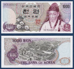 한국은행 가 1,000원(1차 1,000원) 66포인트 - 미사용