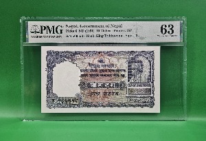 네팔 1951년 10 모후루 STAPLE HOLES ISSUE- PMG 63