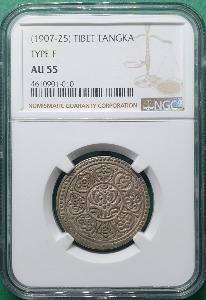 중국 1907-25년 티베트 TANGKA  은화 &quot;TYPE F&quot; - NGC AU 55