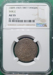 중국 1899-1907년 티베트 TANGKA  은화 &quot;TYPE E&quot; - NGC AU 55