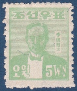 단편 - 1947년 과도정부 원화 보통우표(이준 5원)