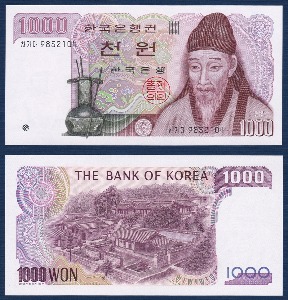 한국은행 나 1,000원(2차 1,000원) 보충권 차가다 98포인트 - 미사용