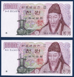 한국은행 나 1,000원(2차 1,000원) 양성 아차가 85포인트 2연번 - 미사용