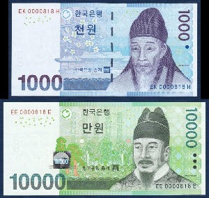 한국은행 다 1,000원(3차 1,000원), 바 10,000원(6차 10,000원) 빠른번호 0000818번 쌍둥이 - 미사용