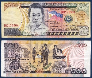 필리핀 1987년~1993년 500 페소 - 미품(+)
