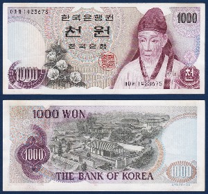 한국은행 가 1,000원(1차 1,000원) 14포인트 - 극미(+)