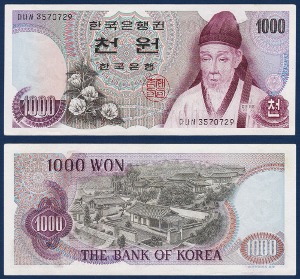 한국은행 가 1,000원(1차 1,000원) 35포인트 - 준미(+)