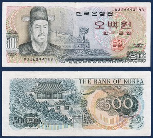 한국은행 다 500원(이순신 500원) 32포인트 - 미품(+)