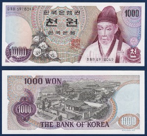 한국은행 가 1,000원(1차 1,000원) 69포인트 - 미사용(-)