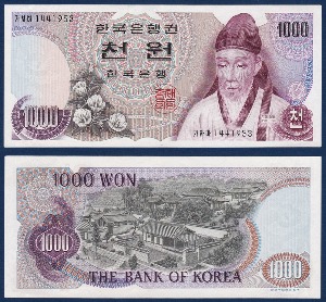 한국은행 가 1,000원(1차 1,000원) 14포인트 - 극미(+)