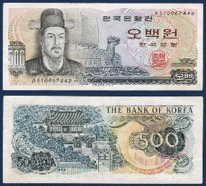 한국은행 다 500원(이순신 500원) 51포인트 - 미품