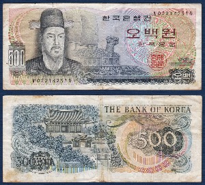 한국은행 다 500원(이순신 500원) 02포인트 - 보품(+)