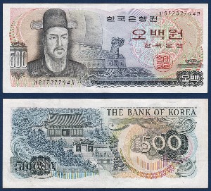 한국은행 다 500원(이순신 500원) 81포인트 - 미품(+)