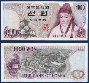 한국은행 가 1,000원(1차 1,000원) 13포인트 - 극미(+)