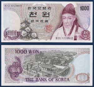 한국은행 가 1,000원(1차 1,000원) 12포인트 - 준미(+)