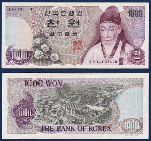 한국은행 가 1,000원(1차 1,000원) 40포인트 - 미품