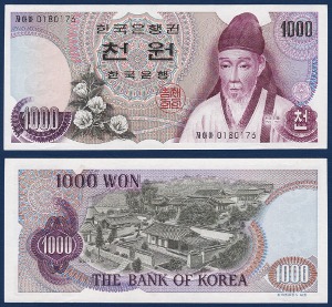 한국은행 가 1,000원(1차 1,000원) 01포인트 - 준미