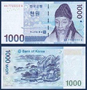 한국은행 다 1,000원(3차 1,000원) AAA 7722222 - 미사용