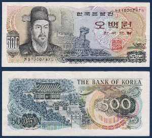 한국은행 다 500원(이순신 500원) 81포인트 - 미품(+)