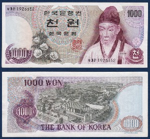 한국은행 가 1,000원(1차 1,000원) 19포인트 - 극미(+)