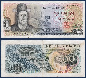 한국은행 다 500원(이순신 500원) 81포인트 - 미품