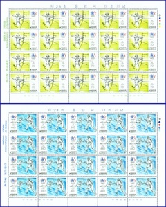 전지 - 1984년 제23회 올림픽대회 2종