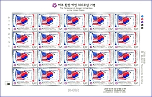 전지 - 2003년 미주 한인 이민 100주년