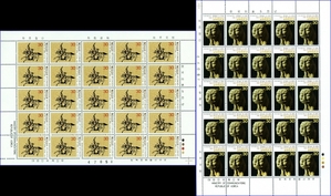 전지 - 1980년 한국미술 5천년 7집 2종