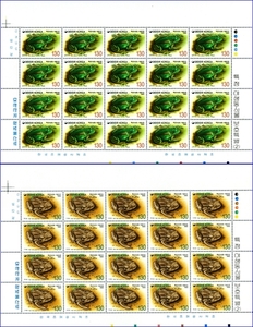 전지 - 1995년 특정 야생동, 식물보호 2집 2종