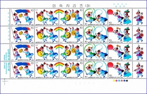 전지 - 1986년 민속시리즈 3집