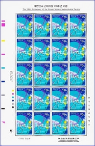 전지 - 2004년 대한민국 근대기상 100주년