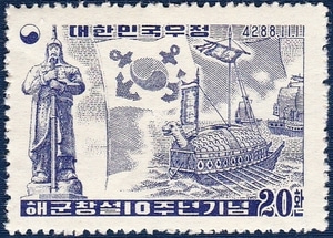 단편 - 1955년 해군창설 10주년