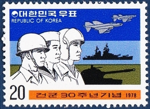 단편 - 1978년 건군30주년