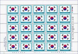 전지 - 1982년 태극기 사용 100주년