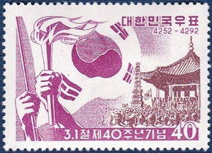 단편 - 1959년 3.1절 제40주년