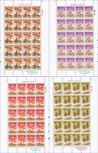 전지 - 1994년 버섯시리즈 2집 4종