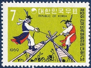 단편 - 1969년 제10회 전국민속예술경연대회