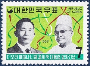 단편 - 1969년 디오리 하마니 니제공화국 대통령 방한