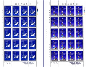 전지 - 1986년 음악시리즈 2집 2종